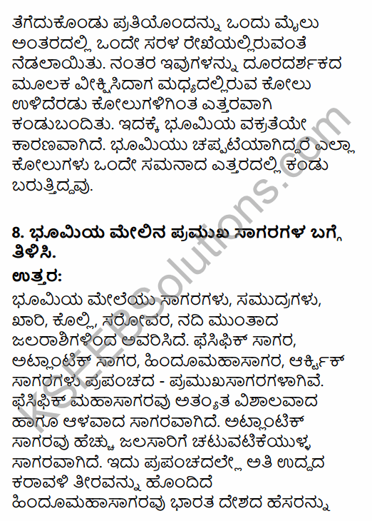 1st PUC Geography Question Bank Chapter 2 The Earth in Kannada 12