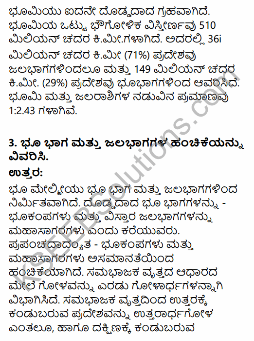 1st PUC Geography Question Bank Chapter 2 The Earth in Kannada 17