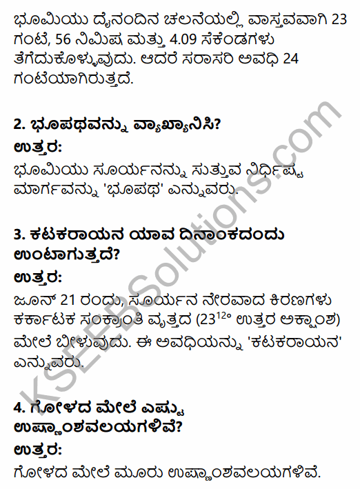 1st PUC Geography Question Bank Chapter 2 The Earth in Kannada 19