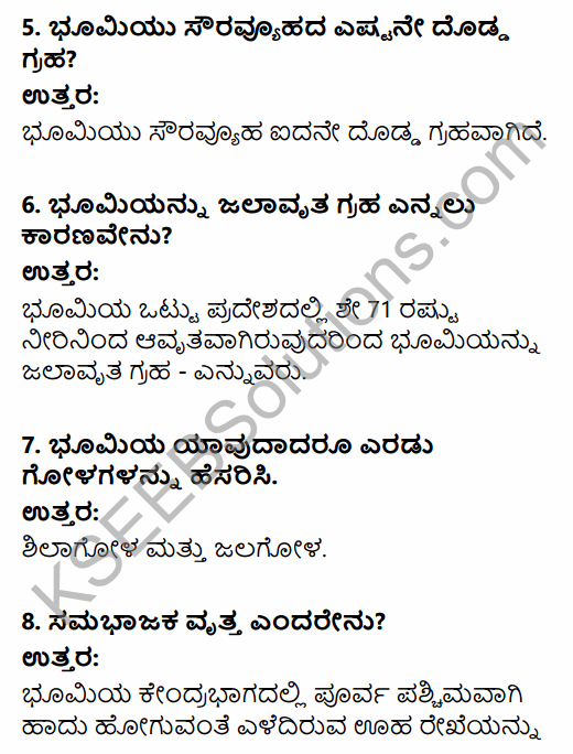 1st PUC Geography Question Bank Chapter 2 The Earth in Kannada 2