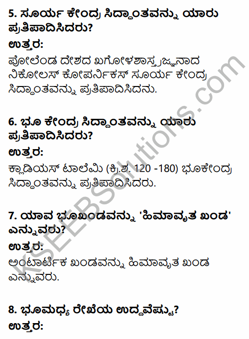 1st PUC Geography Question Bank Chapter 2 The Earth in Kannada 20