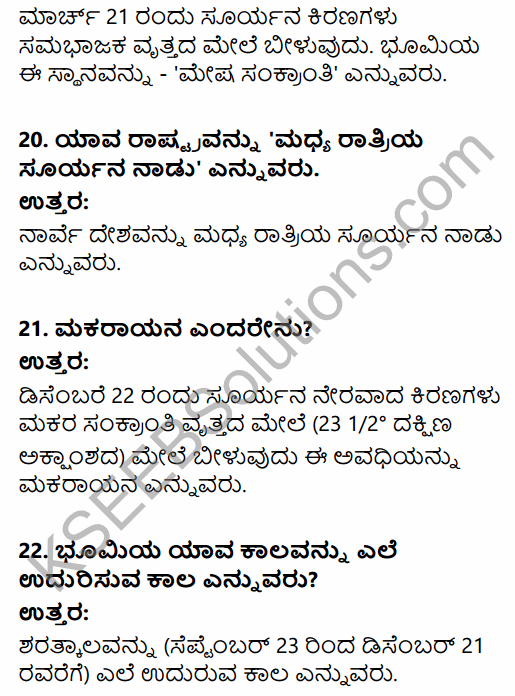 1st PUC Geography Question Bank Chapter 2 The Earth in Kannada 24