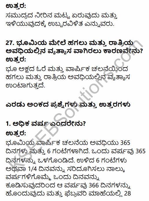 1st PUC Geography Question Bank Chapter 2 The Earth in Kannada 26