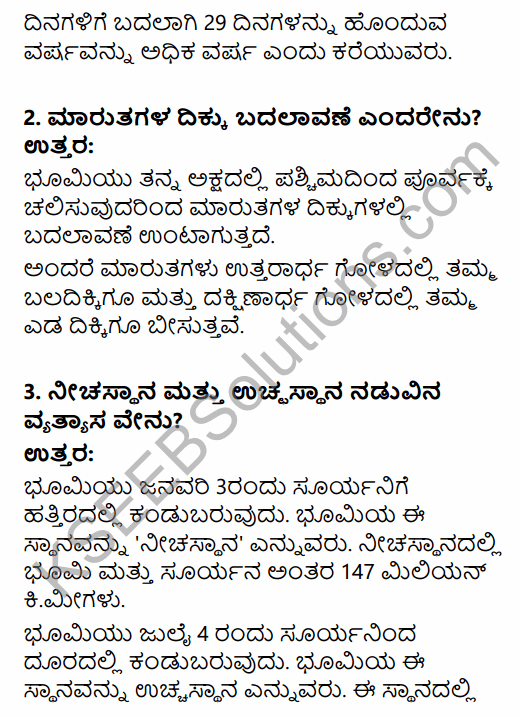 1st PUC Geography Question Bank Chapter 2 The Earth in Kannada 27