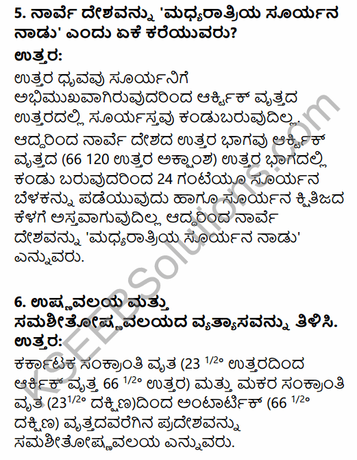 1st PUC Geography Question Bank Chapter 2 The Earth in Kannada 29