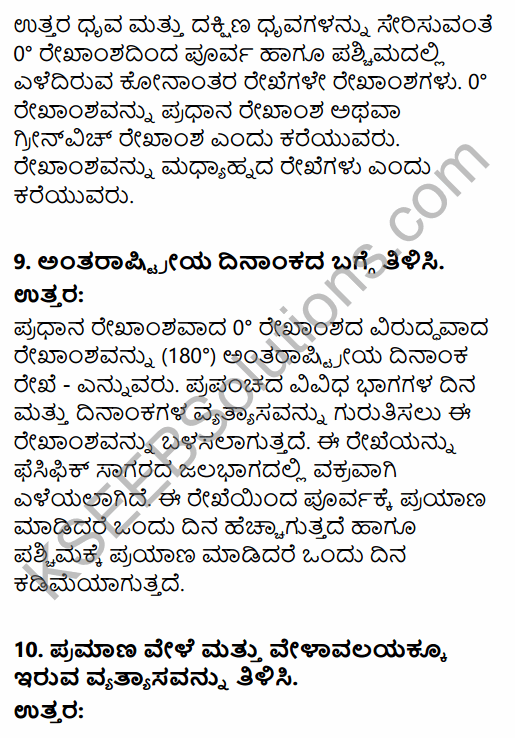 1st PUC Geography Question Bank Chapter 2 The Earth in Kannada 31