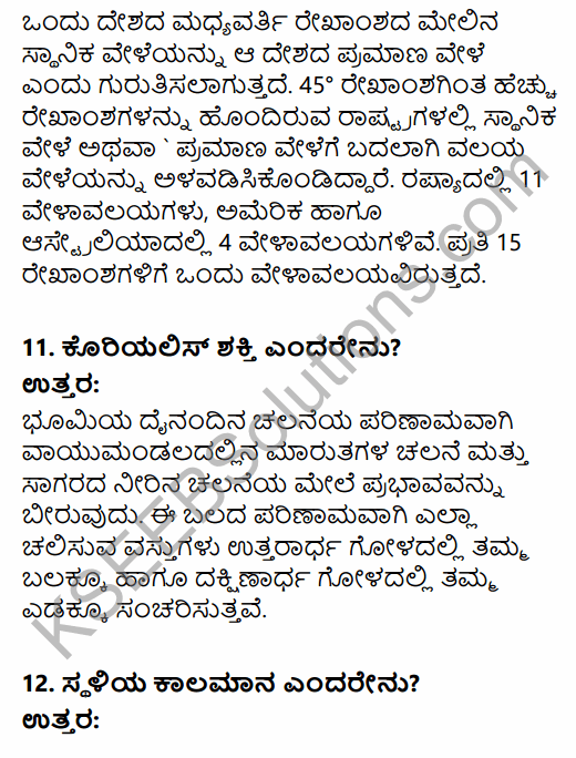 1st PUC Geography Question Bank Chapter 2 The Earth in Kannada 32