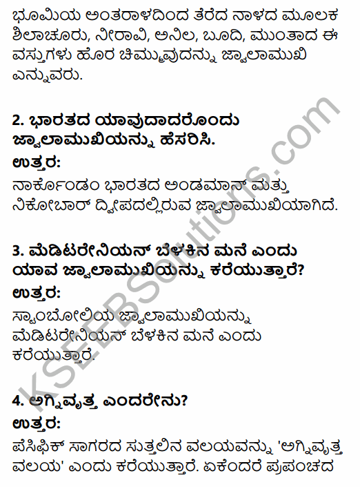 1st PUC Geography Question Bank Chapter 3 Interior of the Earth in Kannada 35