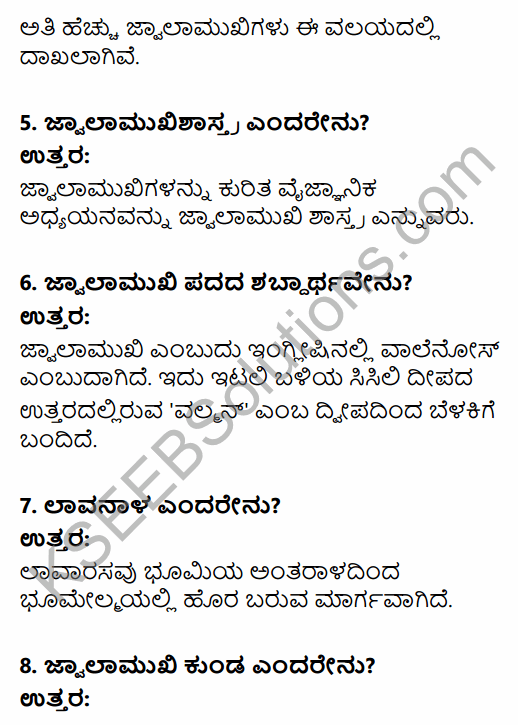 1st PUC Geography Question Bank Chapter 3 Interior of the Earth in Kannada 36