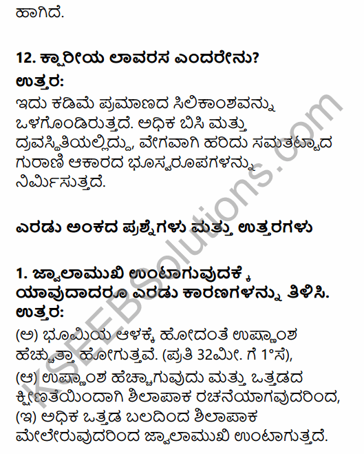 1st PUC Geography Question Bank Chapter 3 Interior of the Earth in Kannada 38