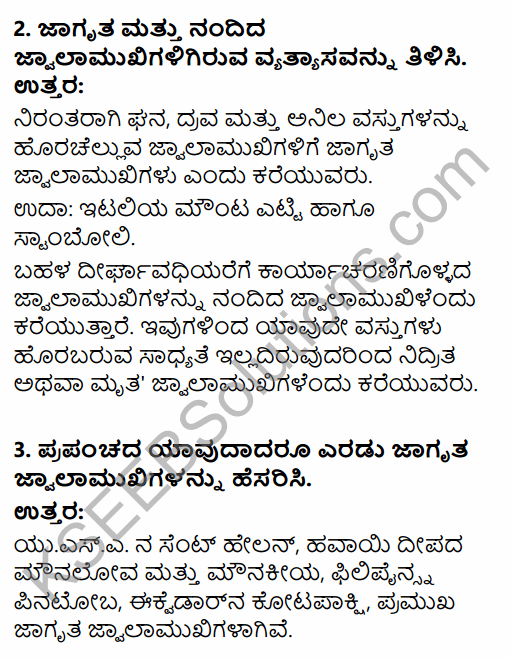 1st PUC Geography Question Bank Chapter 3 Interior of the Earth in Kannada 39