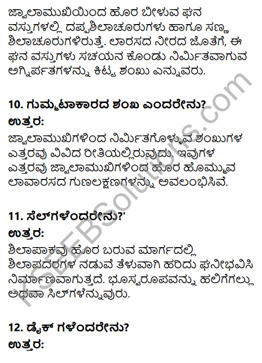 1st PUC Geography Question Bank Chapter 3 Interior of the Earth in Kannada 42