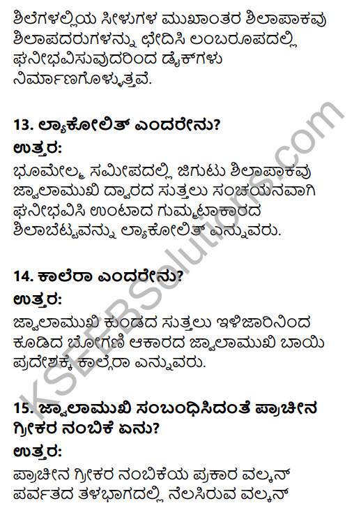 1st PUC Geography Question Bank Chapter 3 Interior of the Earth in Kannada 43