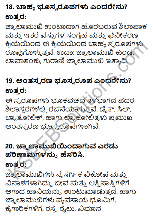 1st PUC Geography Question Bank Chapter 3 Interior of the Earth in Kannada 45