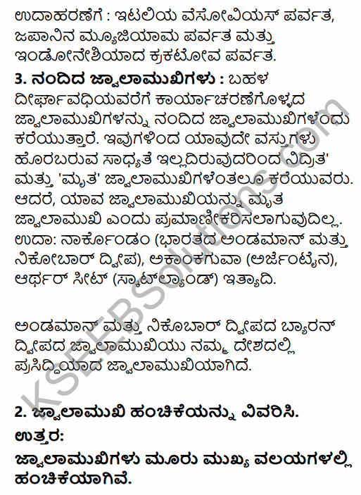 1st PUC Geography Question Bank Chapter 3 Interior of the Earth in Kannada 49