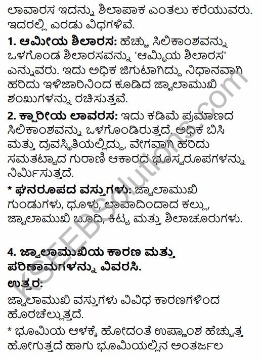 1st PUC Geography Question Bank Chapter 3 Interior of the Earth in Kannada 51