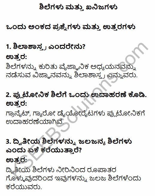 1st PUC Geography Question Bank Chapter 3 Interior of the Earth in Kannada 53