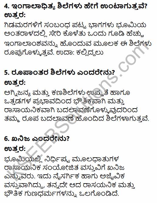 1st PUC Geography Question Bank Chapter 3 Interior of the Earth in Kannada 54