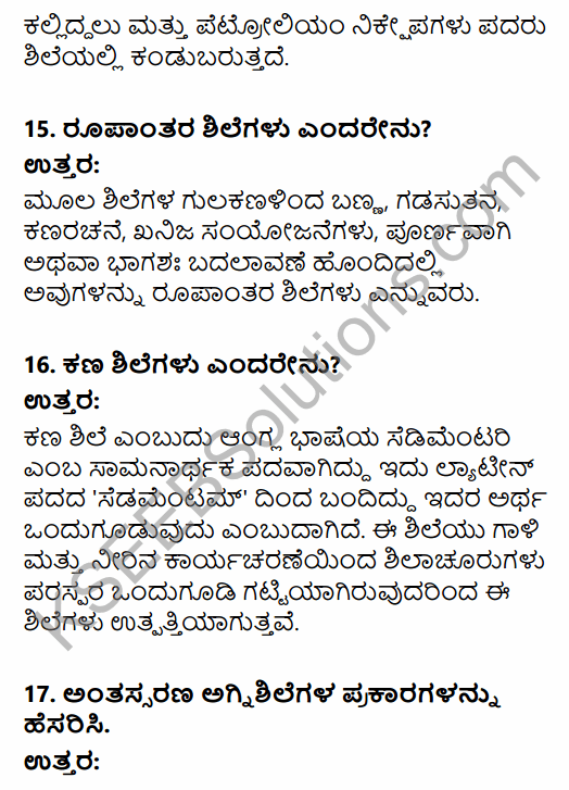 1st PUC Geography Question Bank Chapter 3 Interior of the Earth in Kannada 57