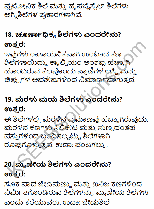 1st PUC Geography Question Bank Chapter 3 Interior of the Earth in Kannada 58