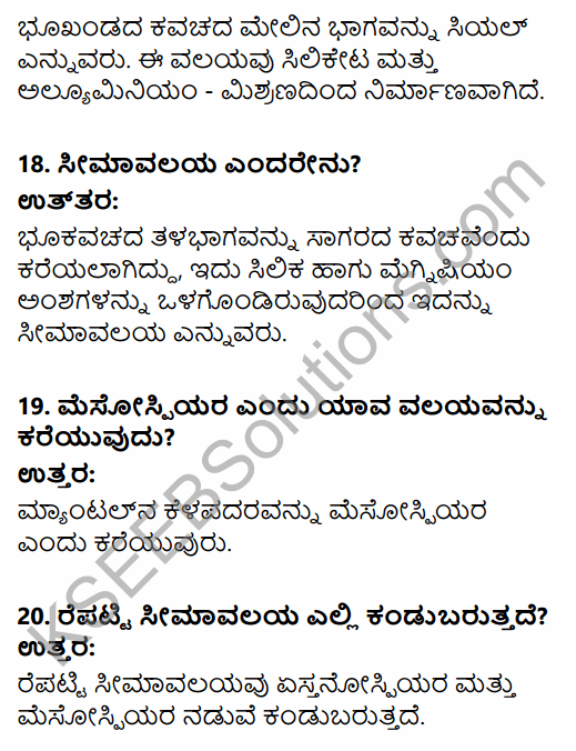 1st PUC Geography Question Bank Chapter 3 Interior of the Earth in Kannada 6