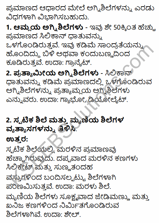 1st PUC Geography Question Bank Chapter 3 Interior of the Earth in Kannada 61