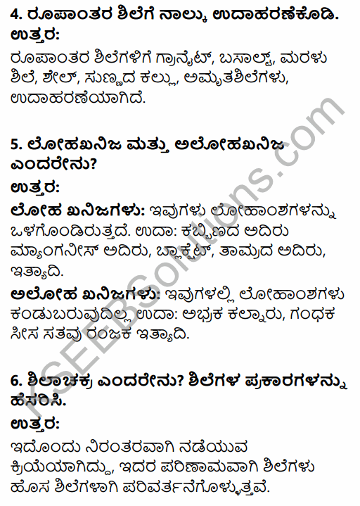 1st PUC Geography Question Bank Chapter 3 Interior of the Earth in Kannada 63