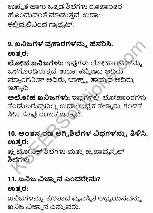 1st PUC Geography Question Bank Chapter 3 Interior of the Earth in Kannada 65