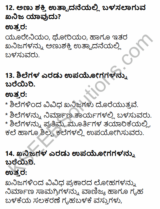 1st PUC Geography Question Bank Chapter 3 Interior of the Earth in Kannada 66