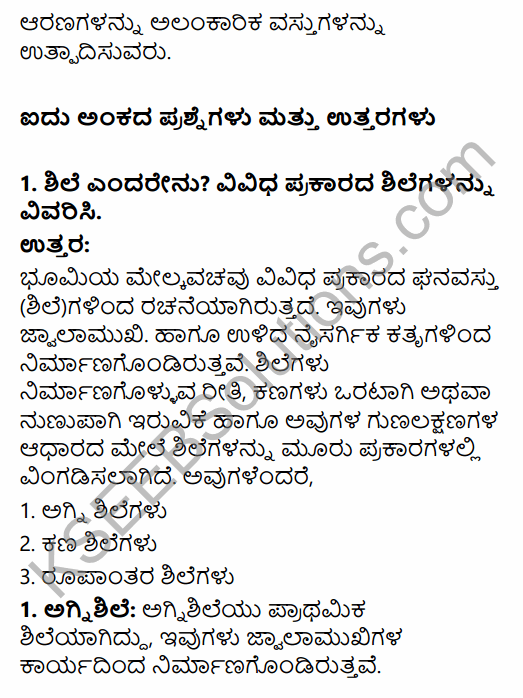 1st PUC Geography Question Bank Chapter 3 Interior of the Earth in Kannada 67