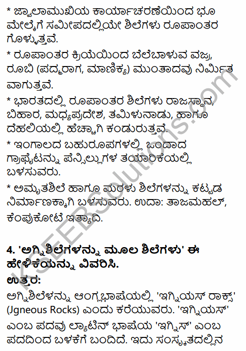 1st PUC Geography Question Bank Chapter 3 Interior of the Earth in Kannada 72