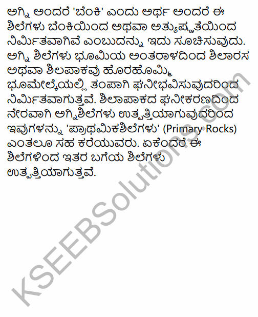 1st PUC Geography Question Bank Chapter 3 Interior of the Earth in Kannada 73