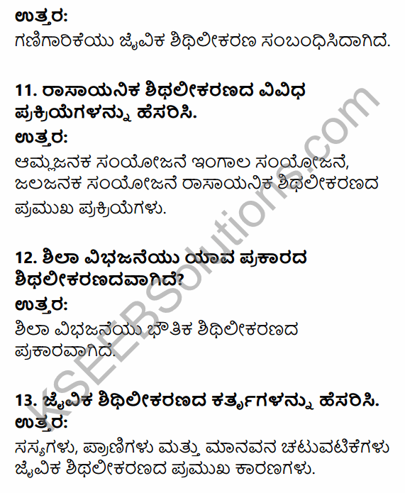1st PUC Geography Question Bank Chapter 4 Landforms in Kannada 10