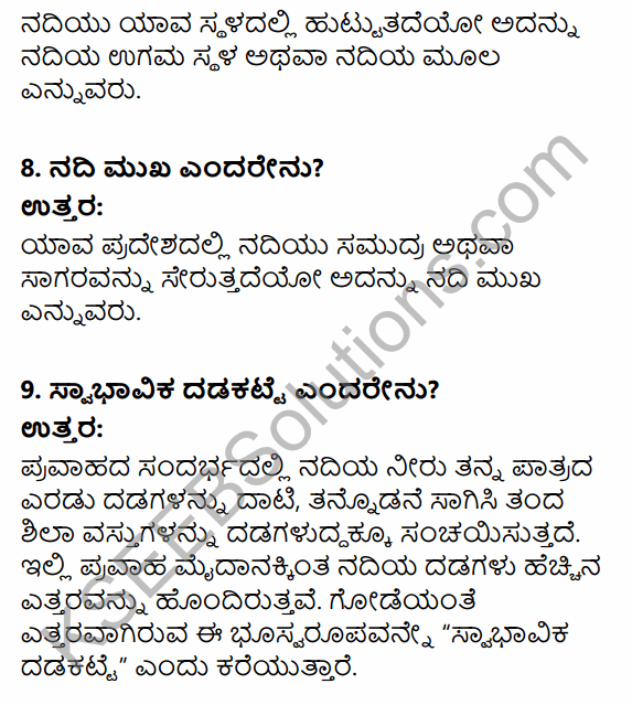 1st PUC Geography Question Bank Chapter 4 Landforms in Kannada 26