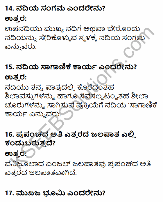 1st PUC Geography Question Bank Chapter 4 Landforms in Kannada 28