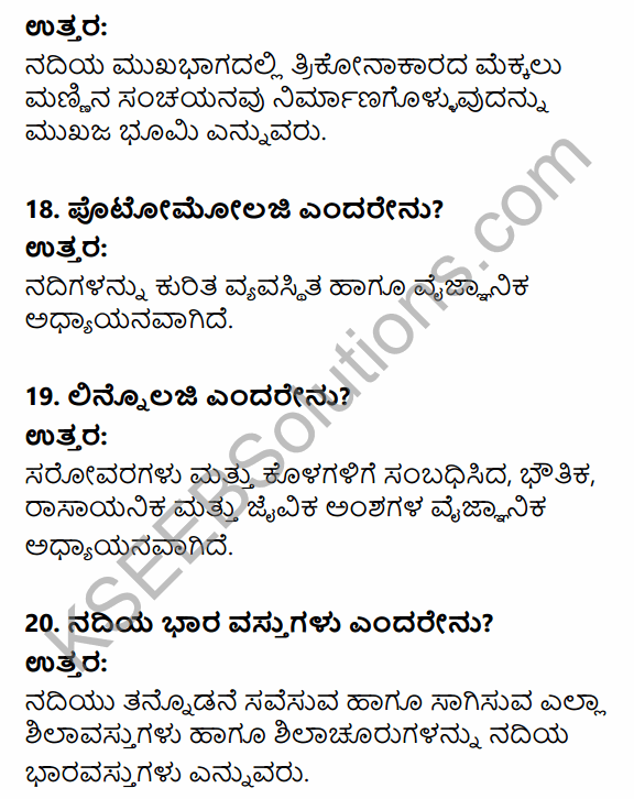 1st PUC Geography Question Bank Chapter 4 Landforms in Kannada 29