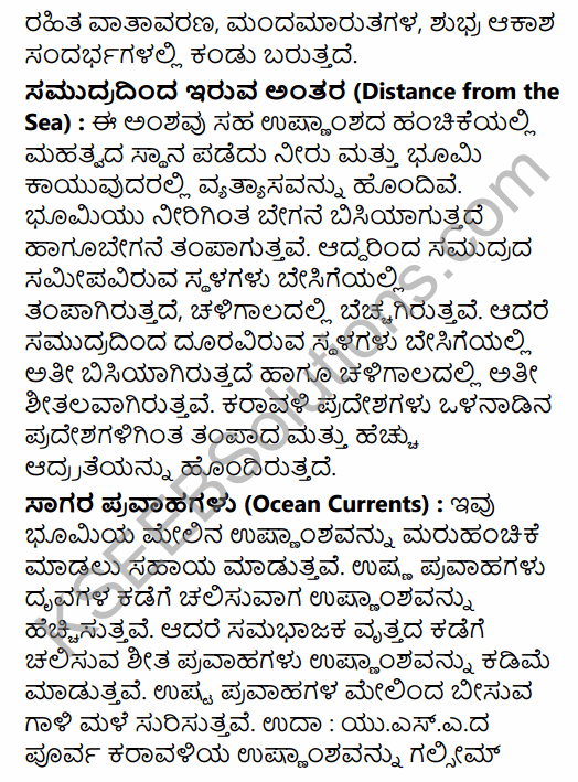 1st PUC Geography Question Bank Chapter 5 Atmosphere in Kannada 26