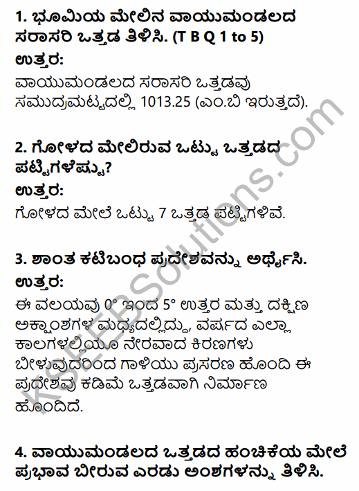 1st PUC Geography Question Bank Chapter 5 Atmosphere in Kannada 32