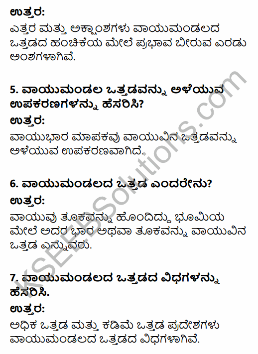 1st PUC Geography Question Bank Chapter 5 Atmosphere in Kannada 33