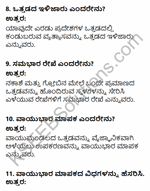 1st PUC Geography Question Bank Chapter 5 Atmosphere in Kannada 34