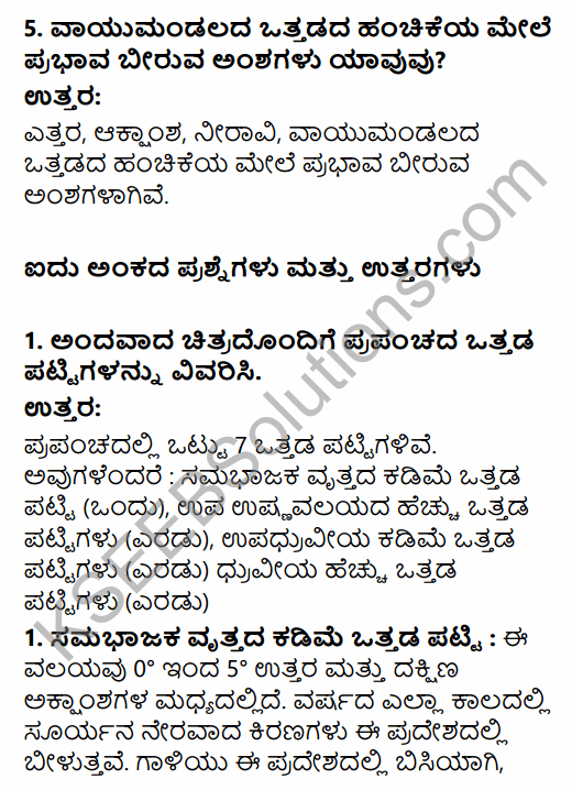 1st PUC Geography Question Bank Chapter 5 Atmosphere in Kannada 38