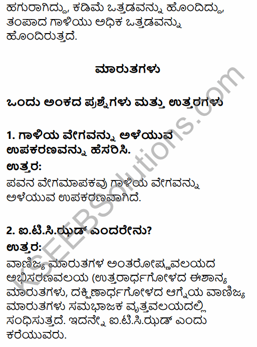 1st PUC Geography Question Bank Chapter 5 Atmosphere in Kannada 43