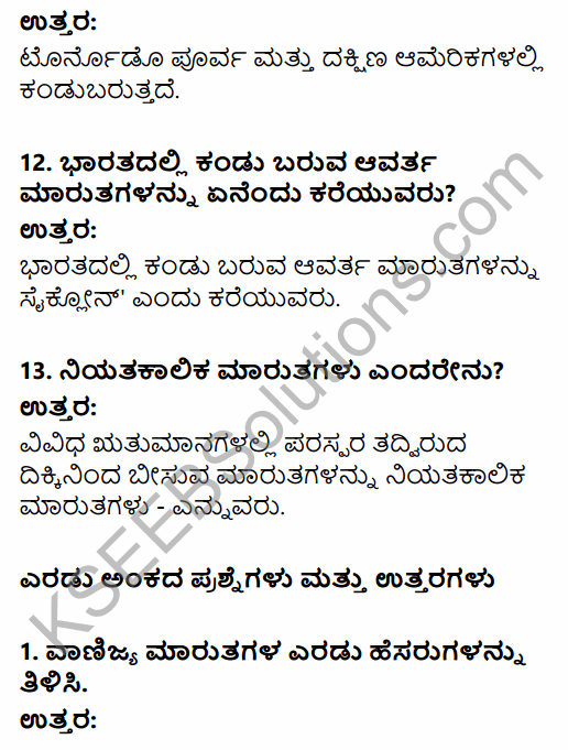 1st PUC Geography Question Bank Chapter 5 Atmosphere in Kannada 46