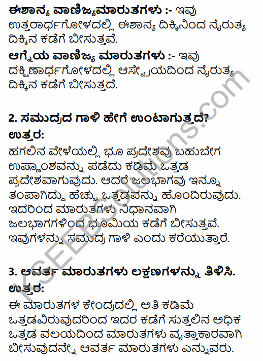 1st PUC Geography Question Bank Chapter 5 Atmosphere in Kannada 47