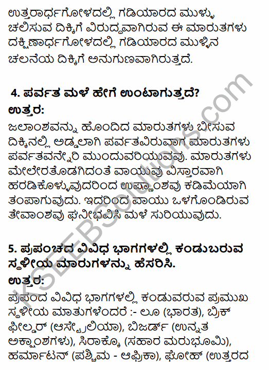1st PUC Geography Question Bank Chapter 5 Atmosphere in Kannada 48
