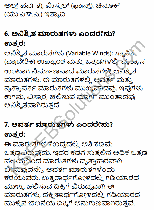 1st PUC Geography Question Bank Chapter 5 Atmosphere in Kannada 49