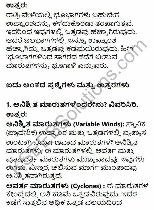1st PUC Geography Question Bank Chapter 5 Atmosphere in Kannada 51