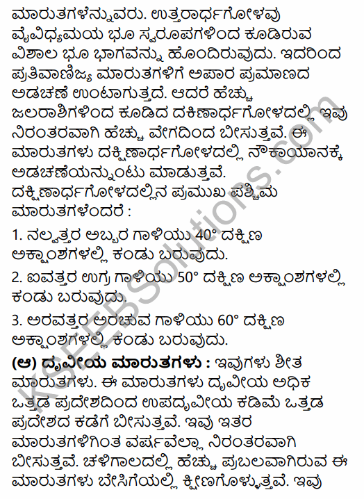 1st PUC Geography Question Bank Chapter 5 Atmosphere in Kannada 59