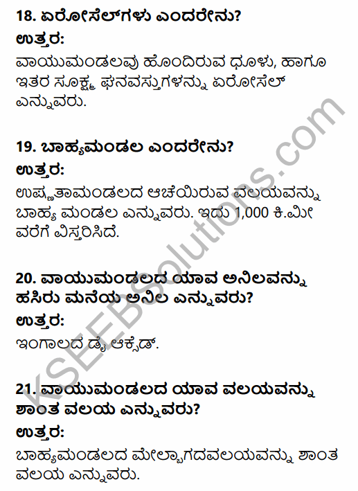 1st PUC Geography Question Bank Chapter 5 Atmosphere in Kannada 6
