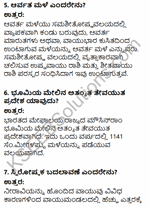 1st PUC Geography Question Bank Chapter 5 Atmosphere in Kannada 66